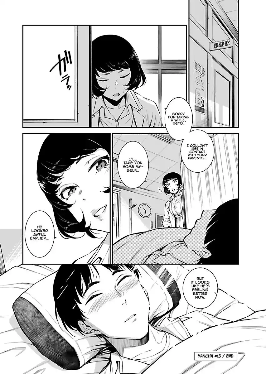 Yancha Gal no Anjo-san Chapter 13 11